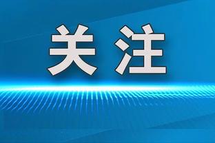 ?湖人球迷看球心态如图所示